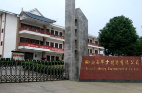 湘西华方制药